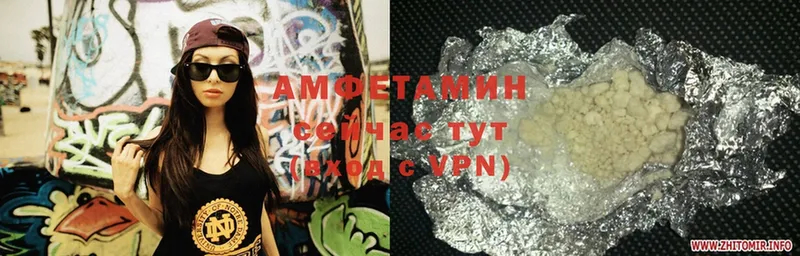 Amphetamine Premium  Белоозёрский 