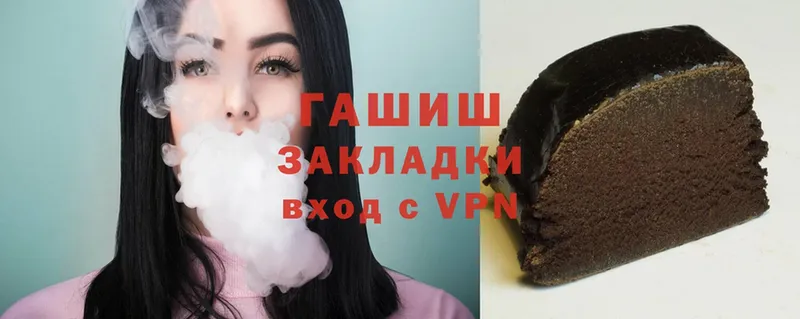 ГАШИШ Cannabis  ОМГ ОМГ сайт  Белоозёрский 