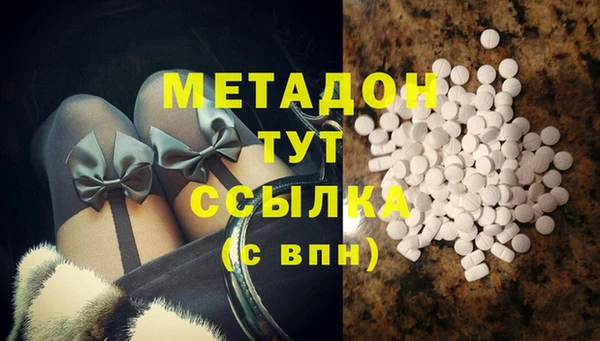 MDMA Богородск