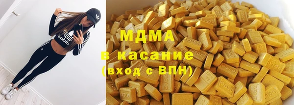 MDMA Богородск