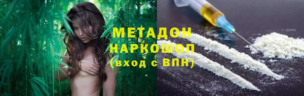 MDMA Балахна