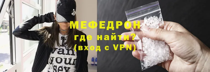 OMG как зайти  Белоозёрский  Мефедрон mephedrone 